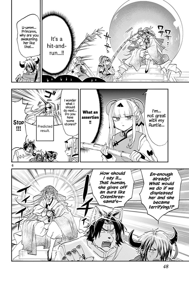 Maou Jou De Oyasumi 160 6