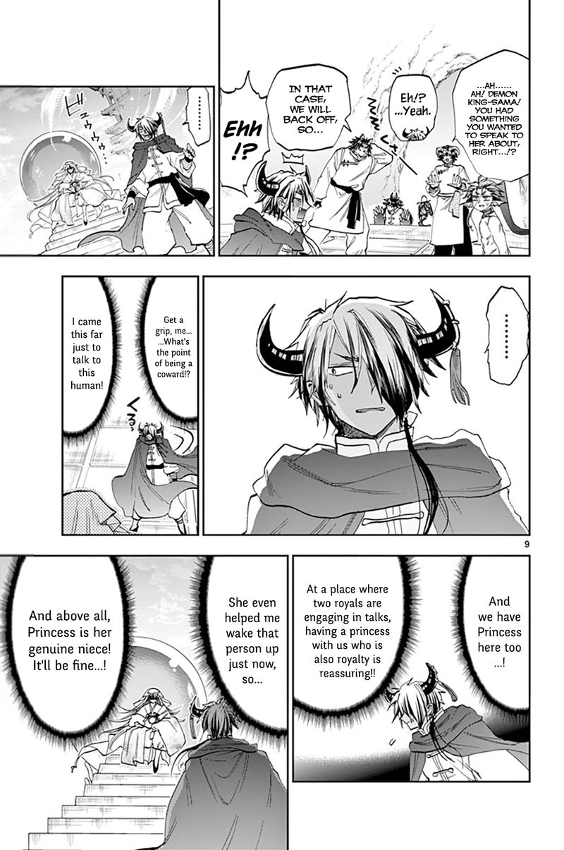 Maou Jou De Oyasumi 160 9