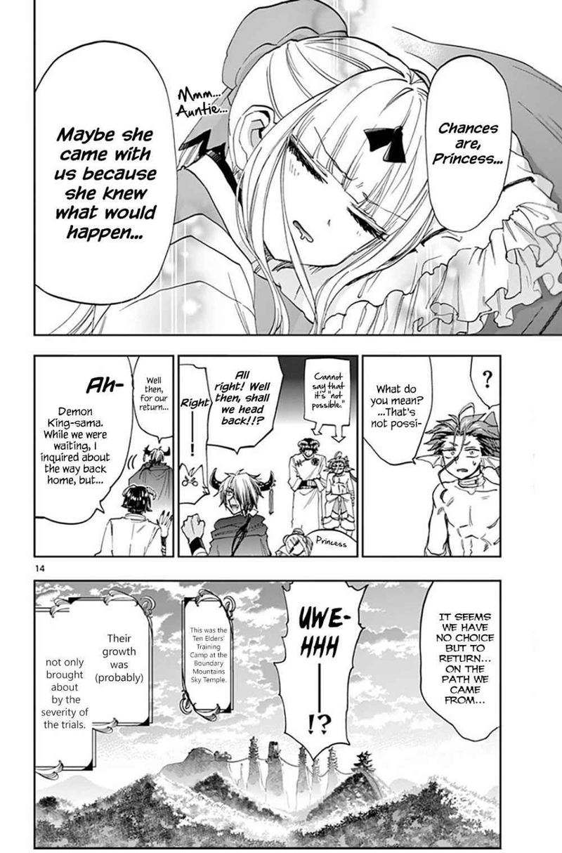 Maou Jou De Oyasumi 161 14