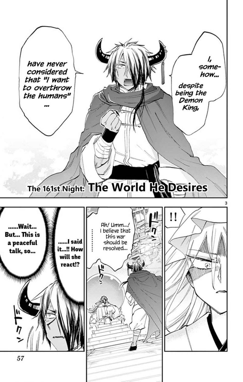 Maou Jou De Oyasumi 161 3