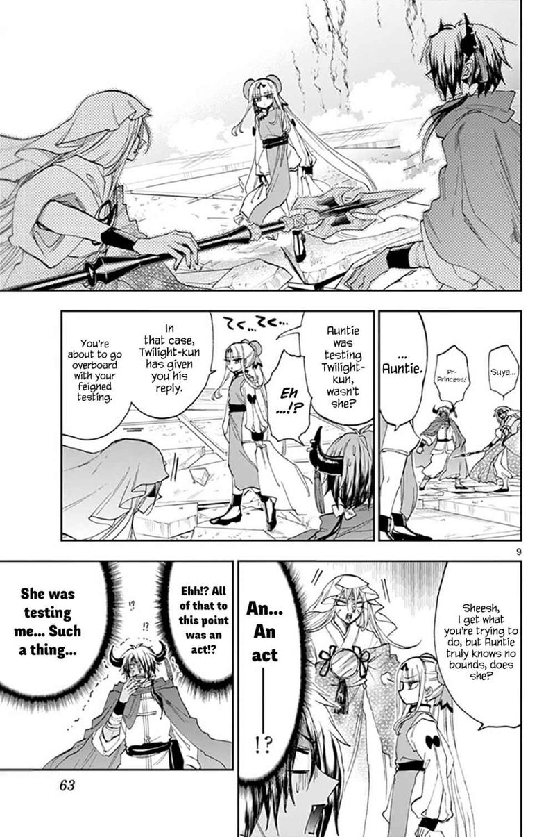 Maou Jou De Oyasumi 161 9