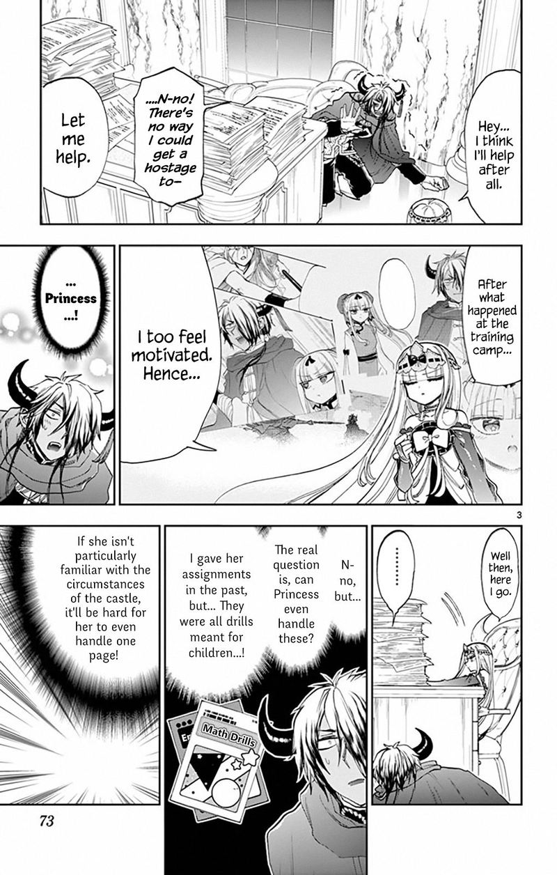Maou Jou De Oyasumi 162 3