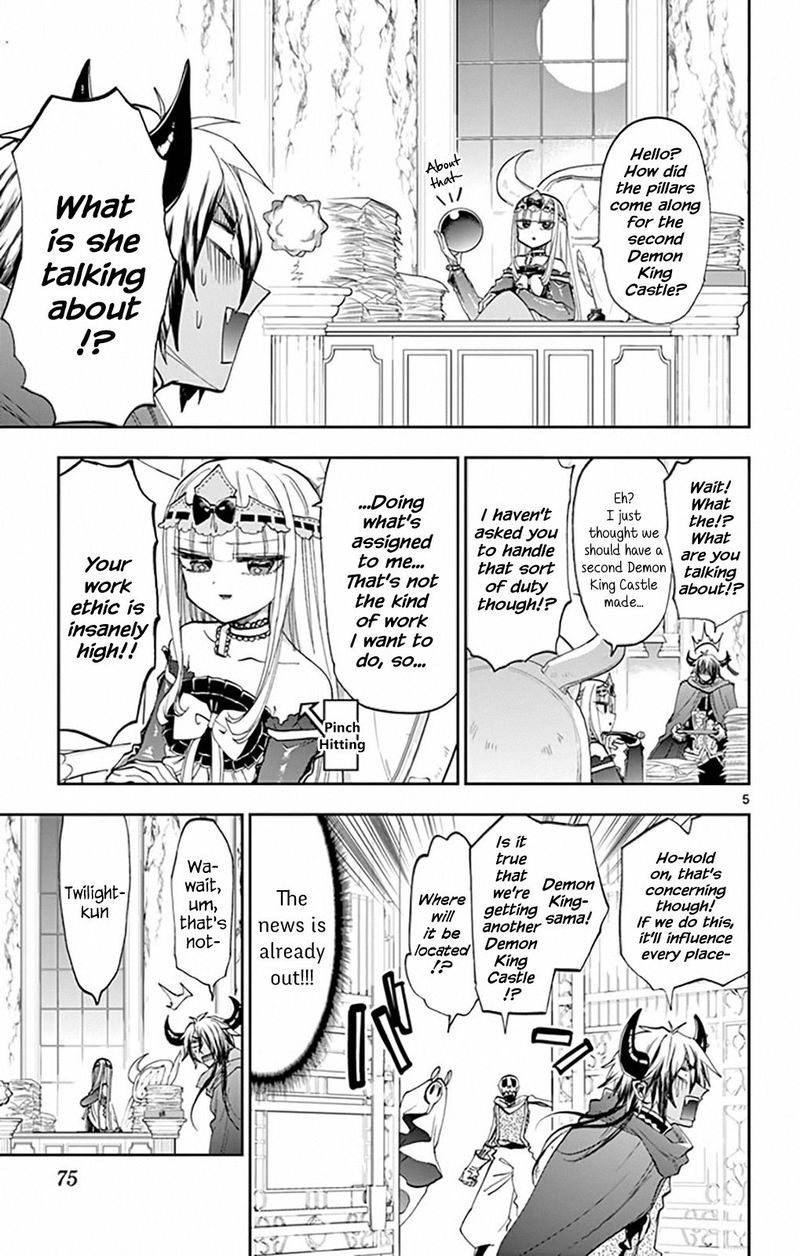Maou Jou De Oyasumi 162 5