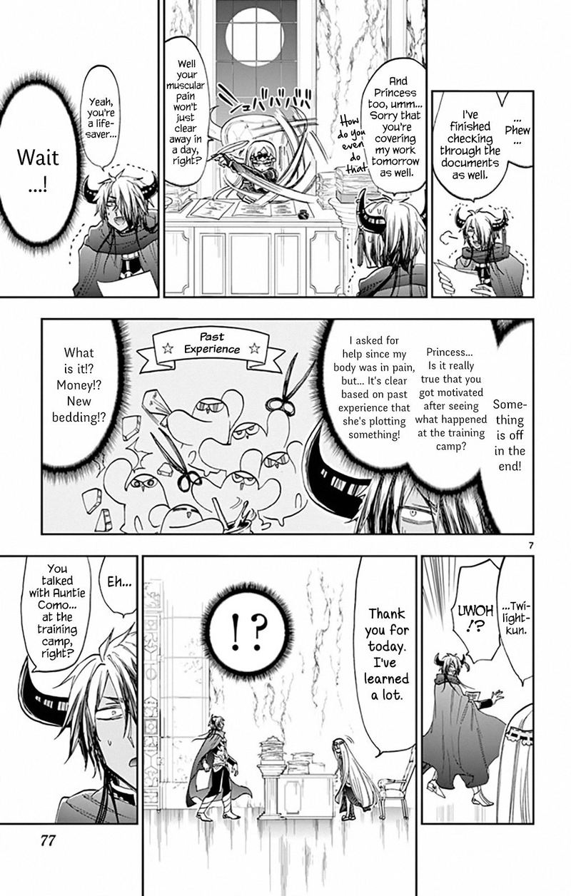 Maou Jou De Oyasumi 162 7