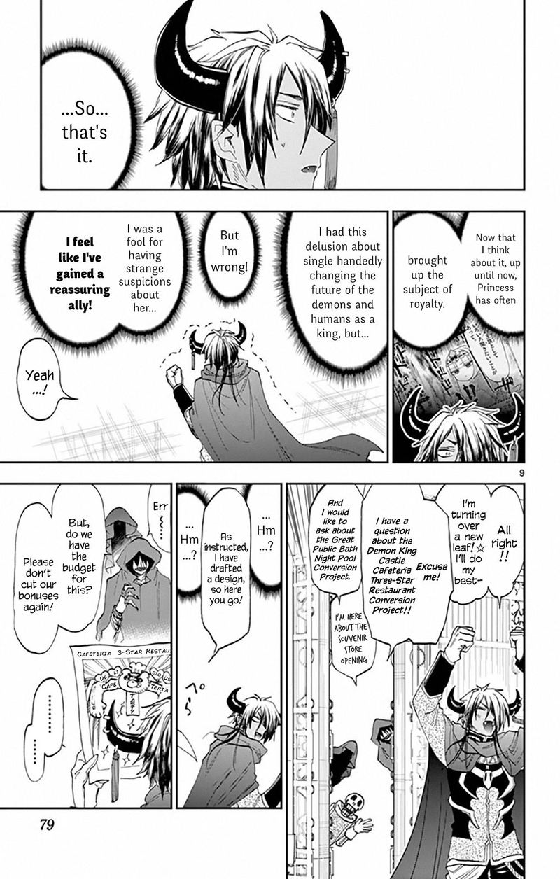 Maou Jou De Oyasumi 162 9