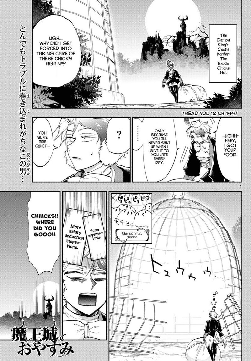 Maou Jou De Oyasumi 163 1