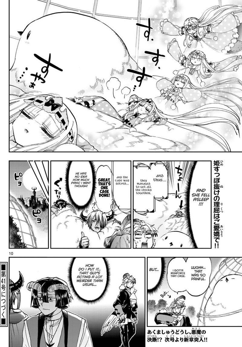 Maou Jou De Oyasumi 163 10