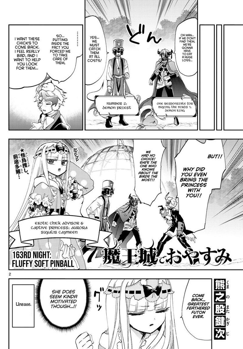 Maou Jou De Oyasumi 163 2