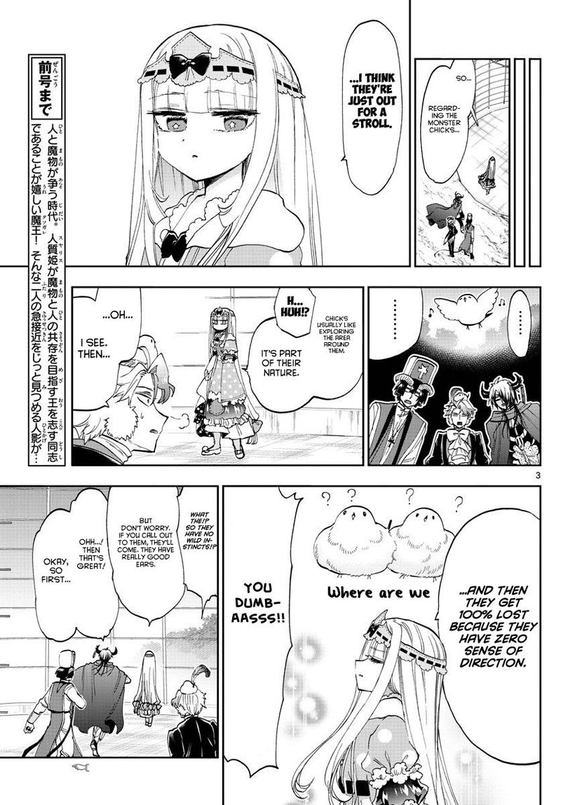 Maou Jou De Oyasumi 163 3