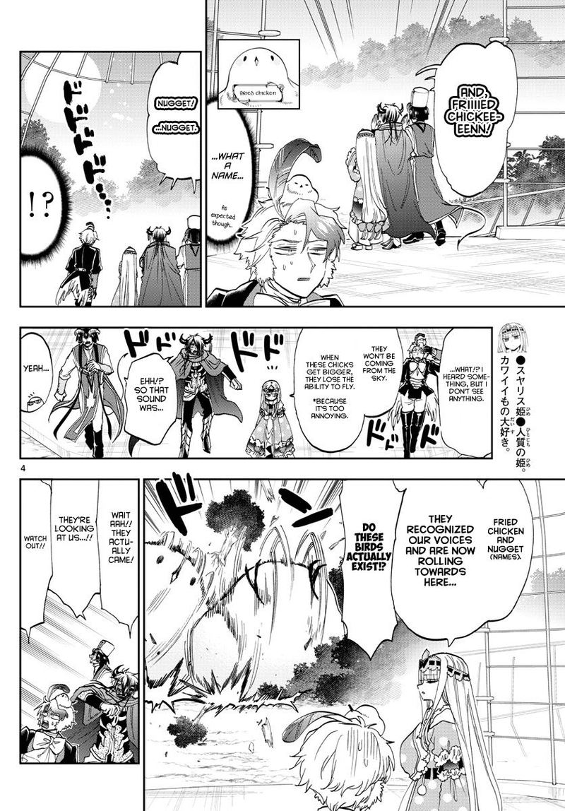 Maou Jou De Oyasumi 163 4