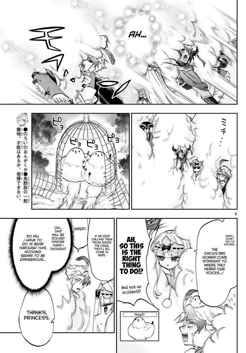 Maou Jou De Oyasumi 163 5