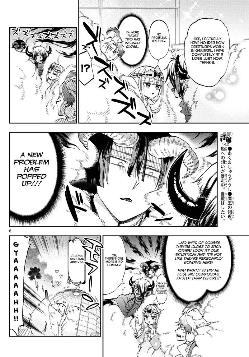 Maou Jou De Oyasumi 163 6