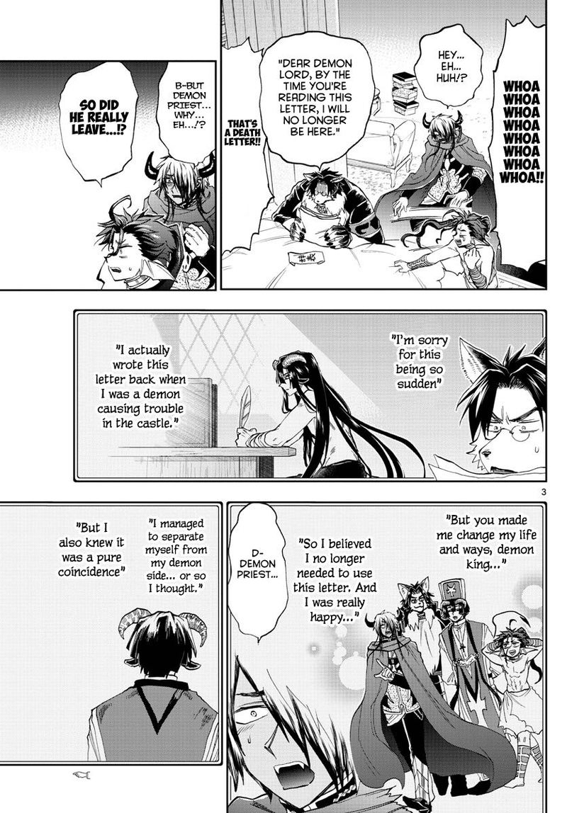Maou Jou De Oyasumi 164 3