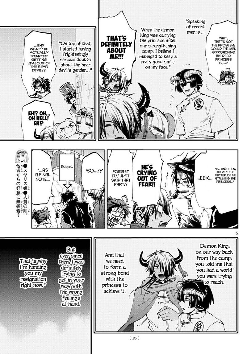 Maou Jou De Oyasumi 164 5