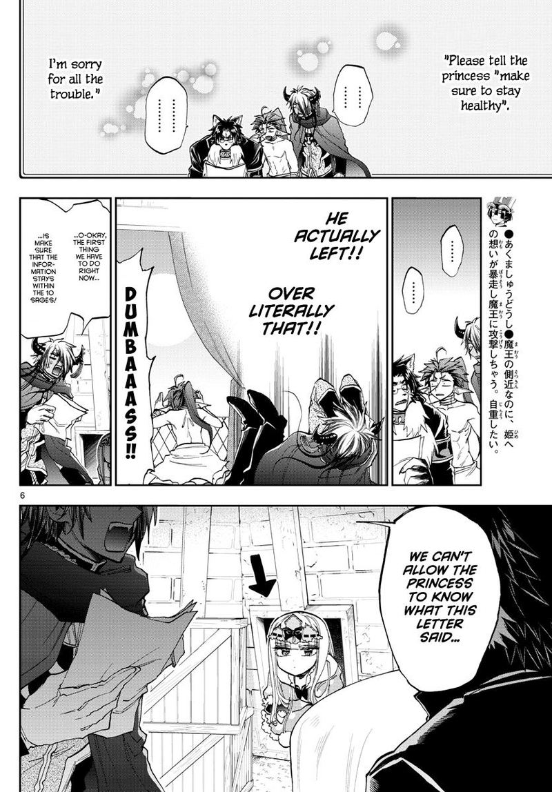 Maou Jou De Oyasumi 164 6