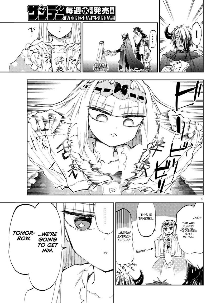 Maou Jou De Oyasumi 164 9