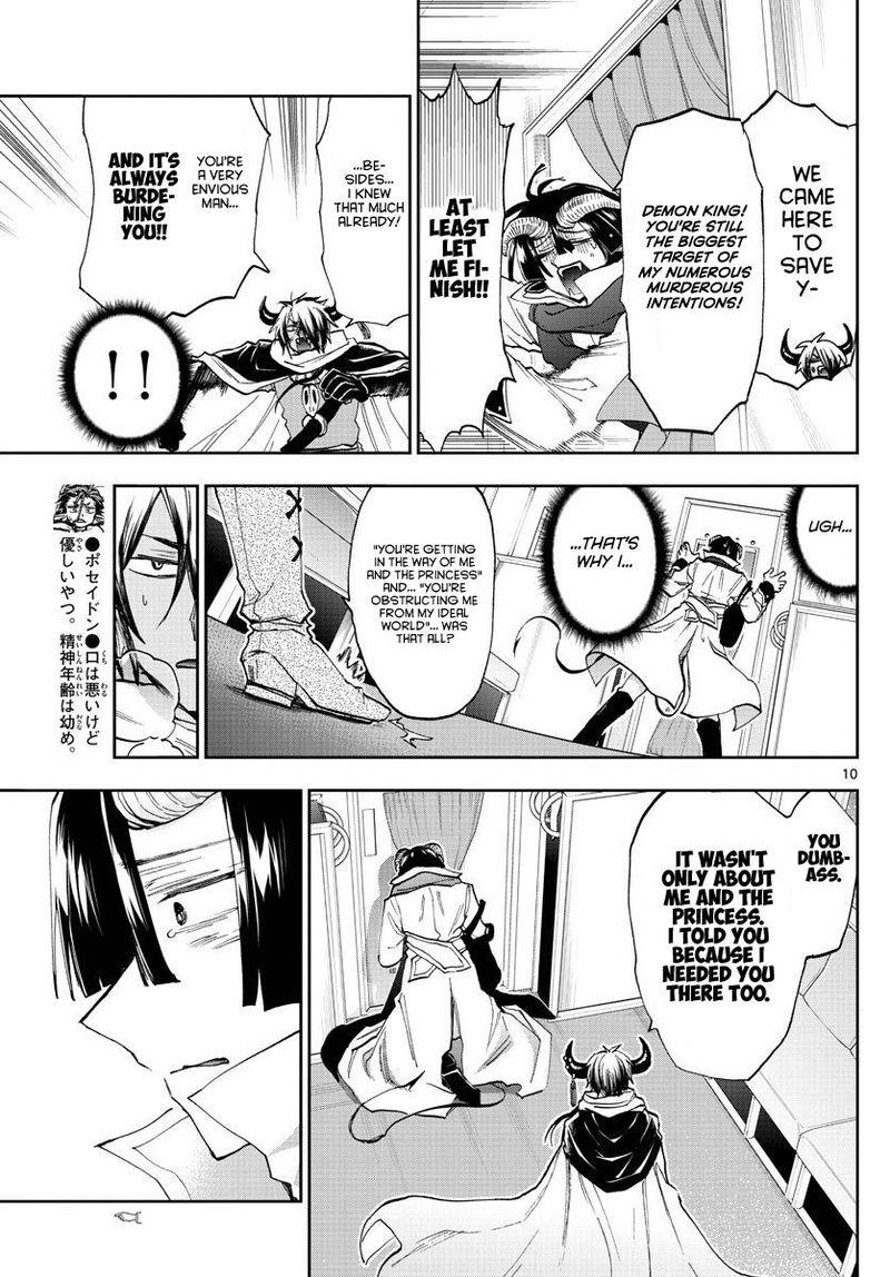 Maou Jou De Oyasumi 165 10