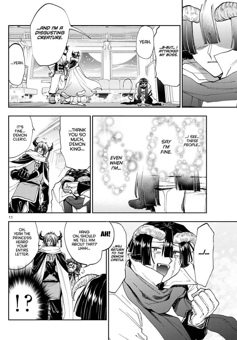 Maou Jou De Oyasumi 165 11