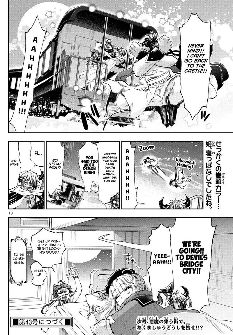 Maou Jou De Oyasumi 165 13
