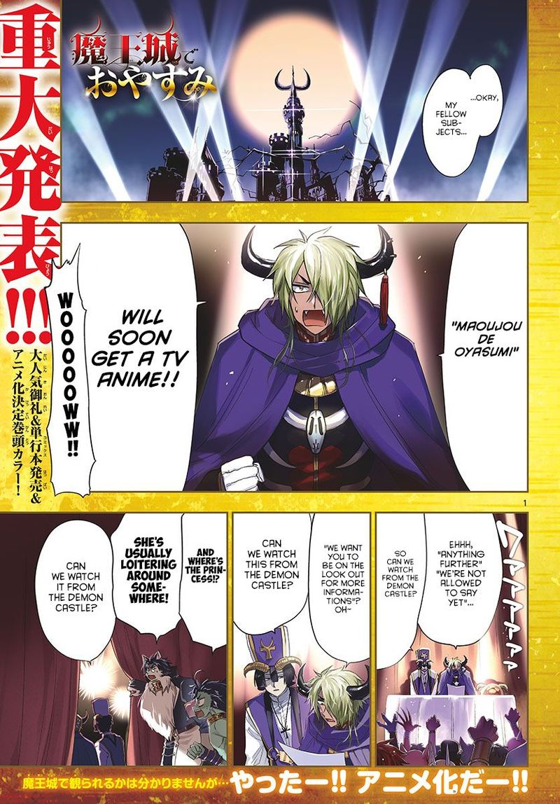 Maou Jou De Oyasumi 165 2