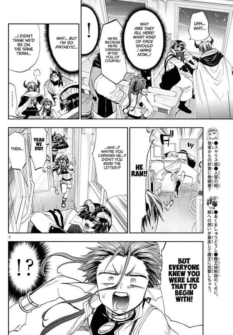 Maou Jou De Oyasumi 165 7