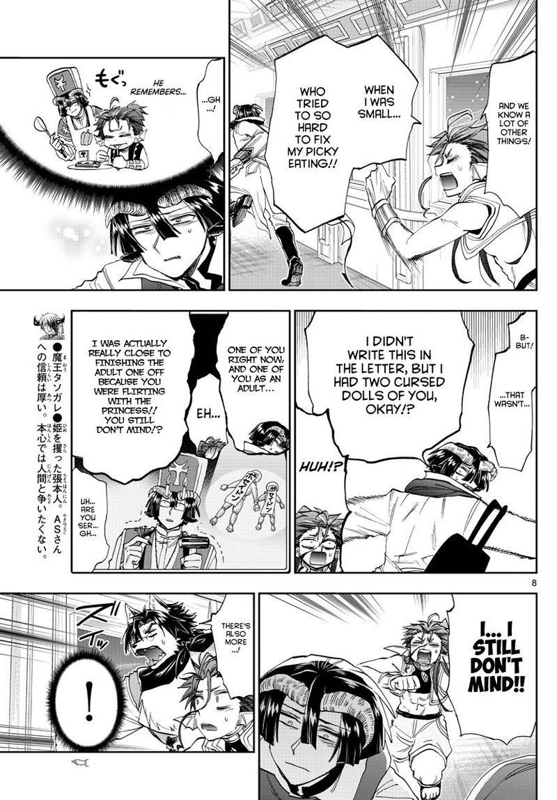 Maou Jou De Oyasumi 165 8