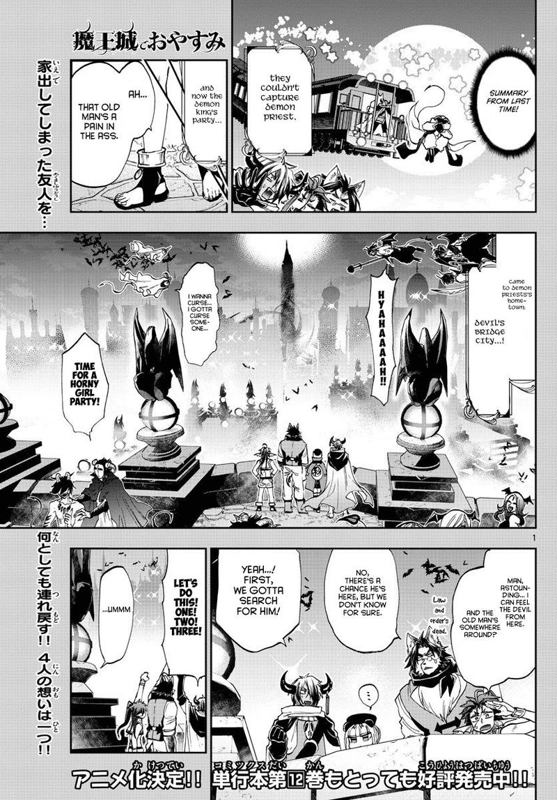 Maou Jou De Oyasumi 166 1