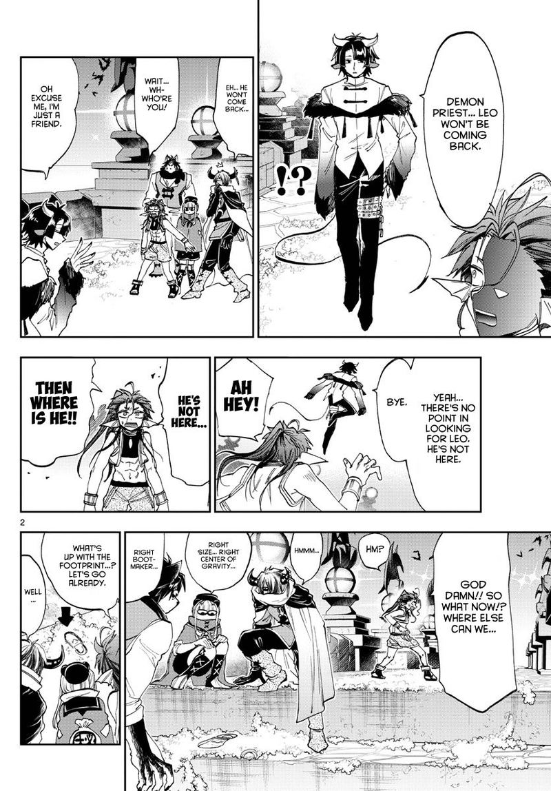 Maou Jou De Oyasumi 166 2