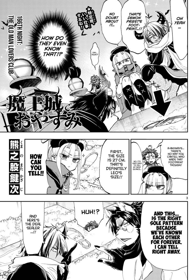 Maou Jou De Oyasumi 166 3