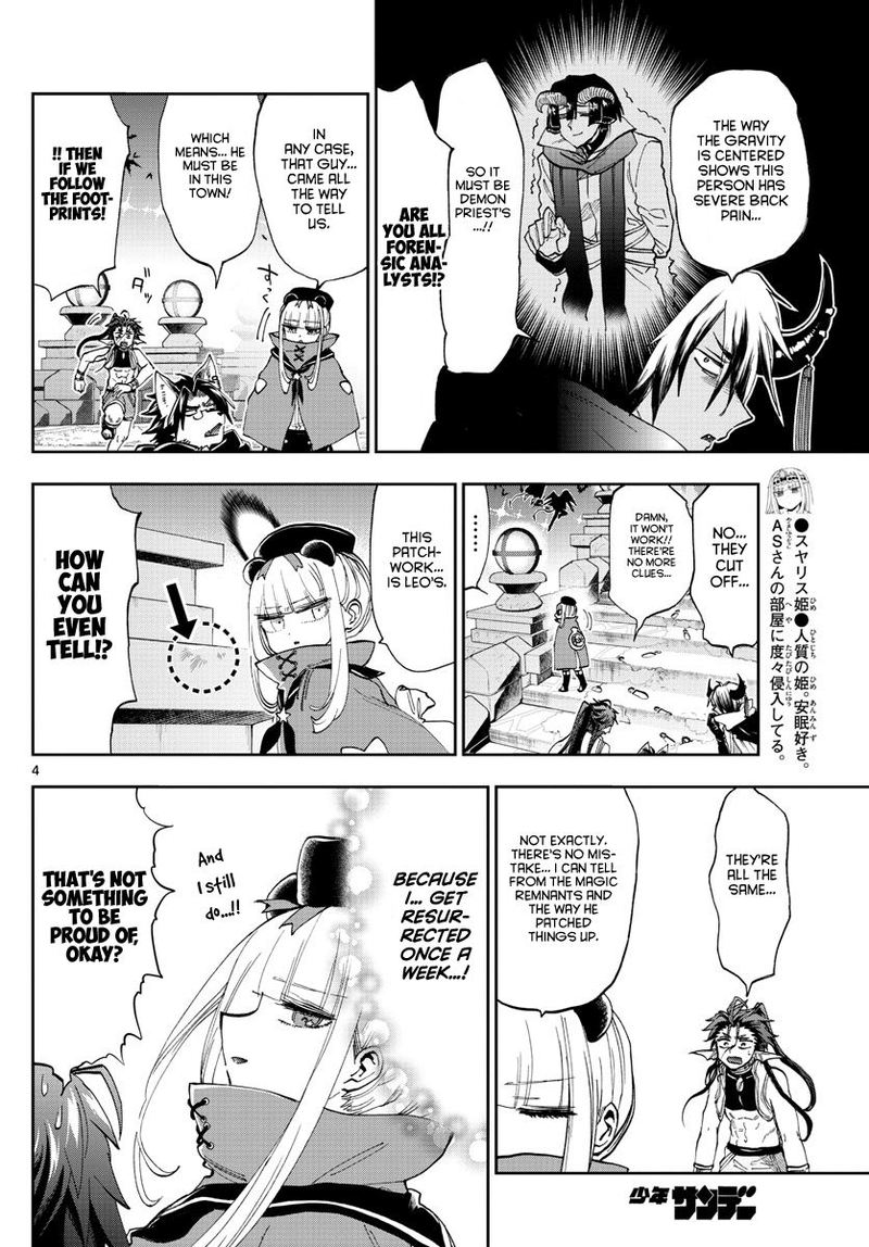 Maou Jou De Oyasumi 166 4
