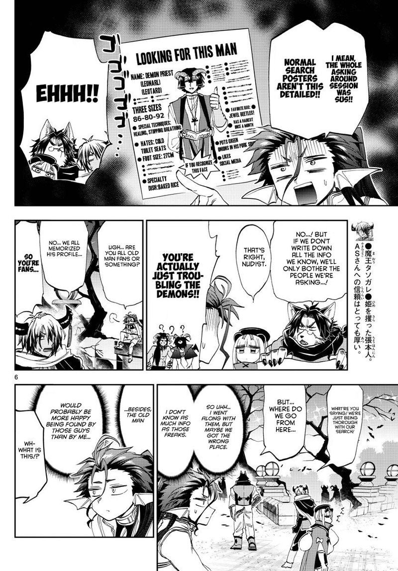 Maou Jou De Oyasumi 166 6