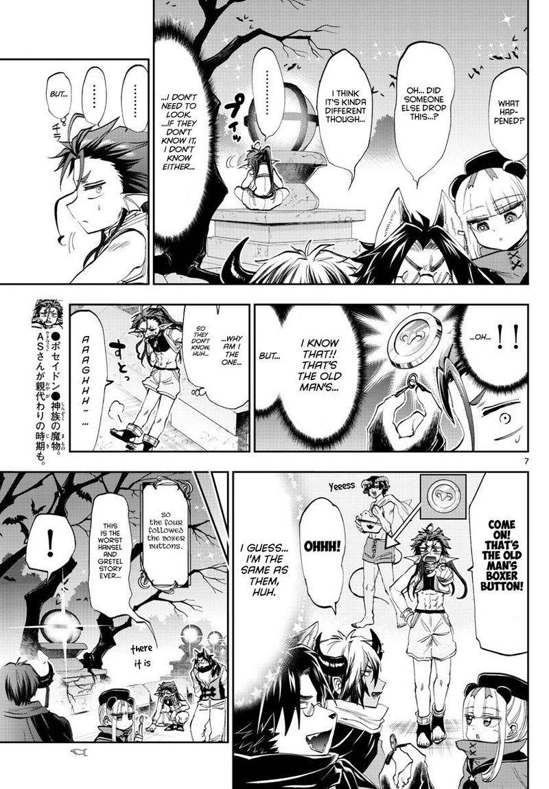 Maou Jou De Oyasumi 166 7