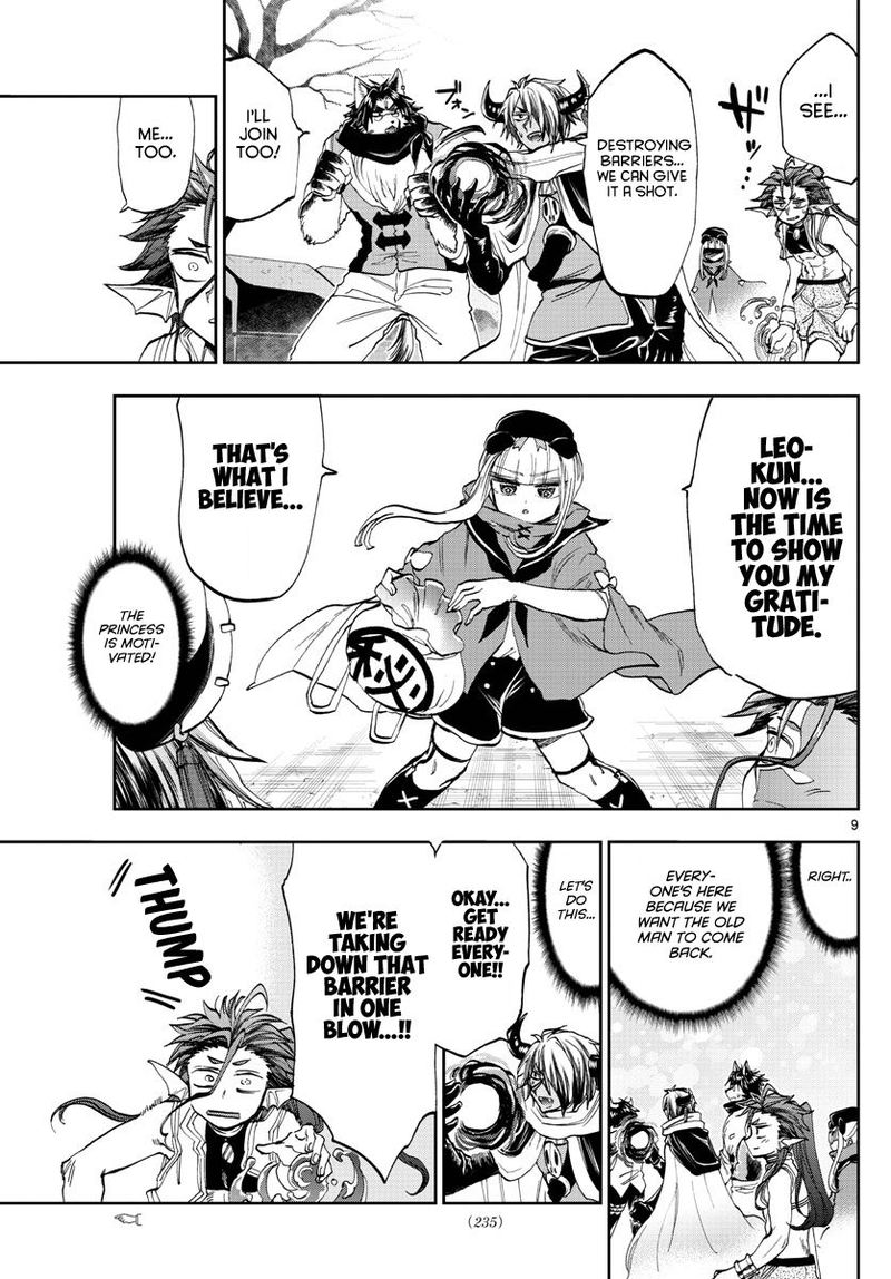 Maou Jou De Oyasumi 166 9
