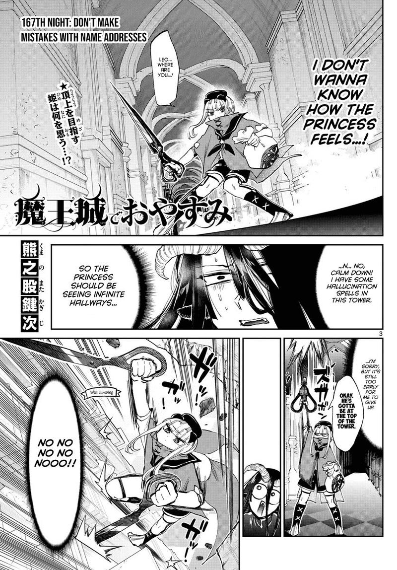 Maou Jou De Oyasumi 167 3