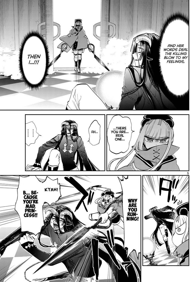 Maou Jou De Oyasumi 167 5
