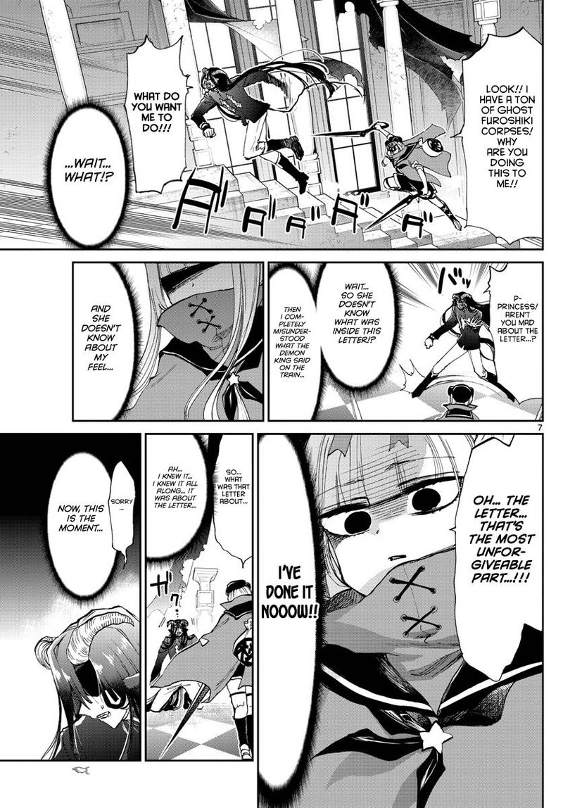 Maou Jou De Oyasumi 167 7