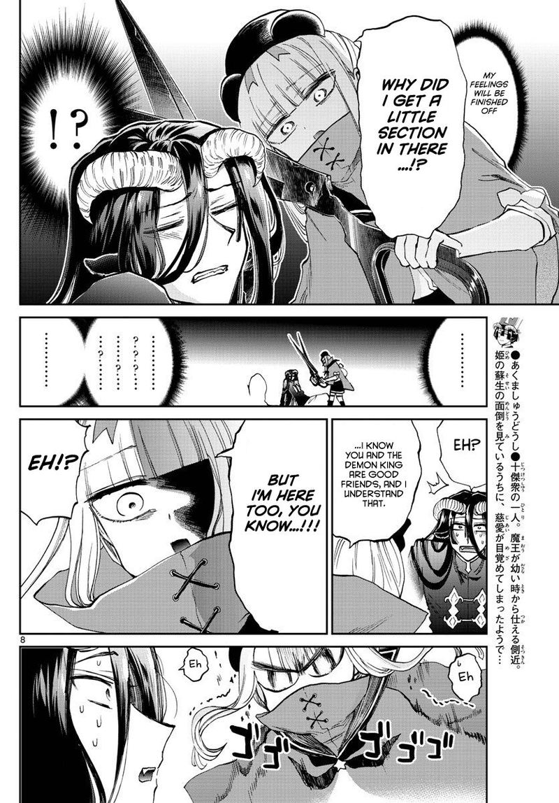 Maou Jou De Oyasumi 167 8