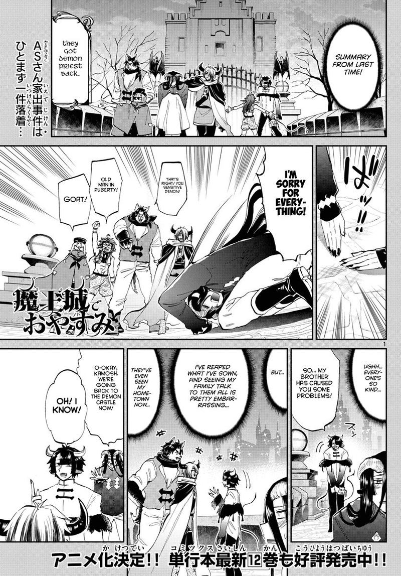Maou Jou De Oyasumi 168 1