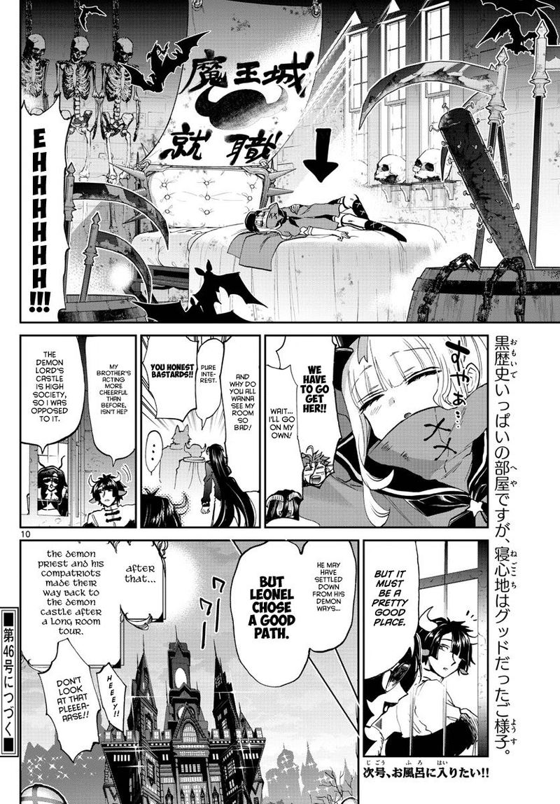 Maou Jou De Oyasumi 168 10
