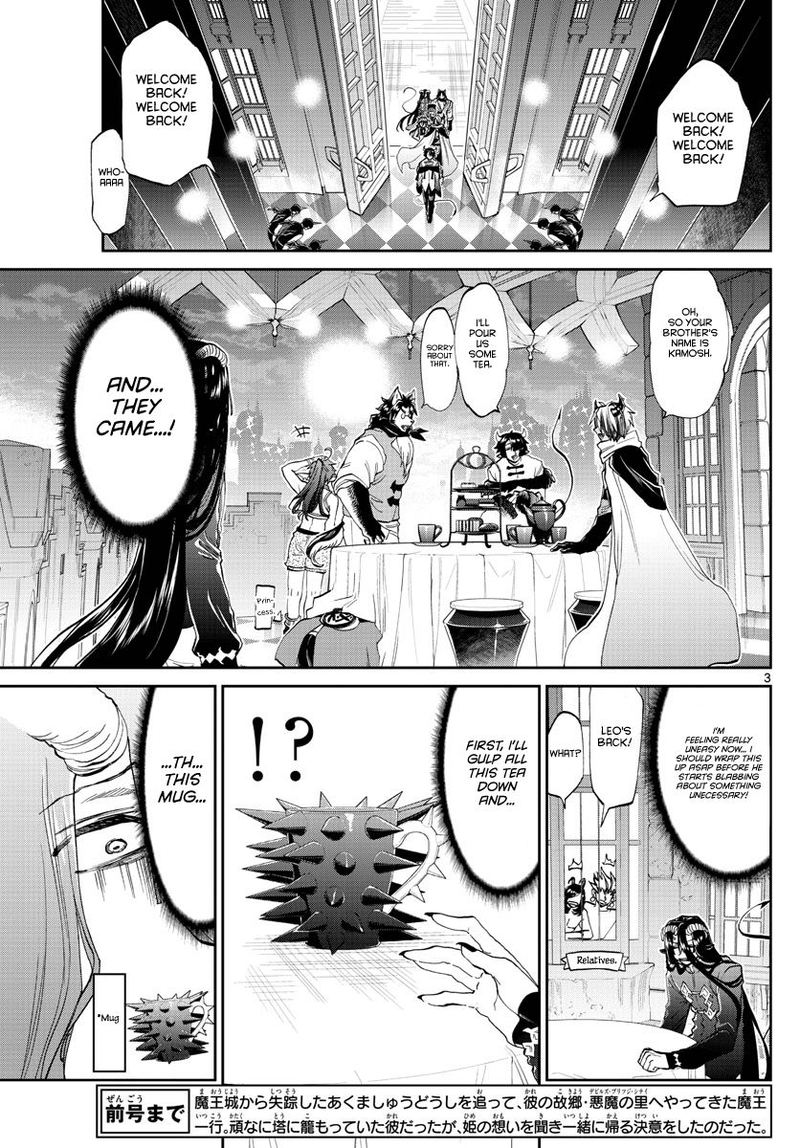 Maou Jou De Oyasumi 168 3