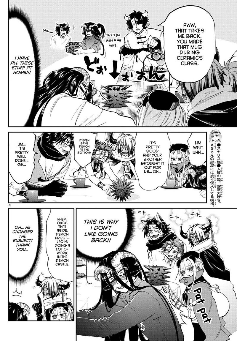 Maou Jou De Oyasumi 168 4