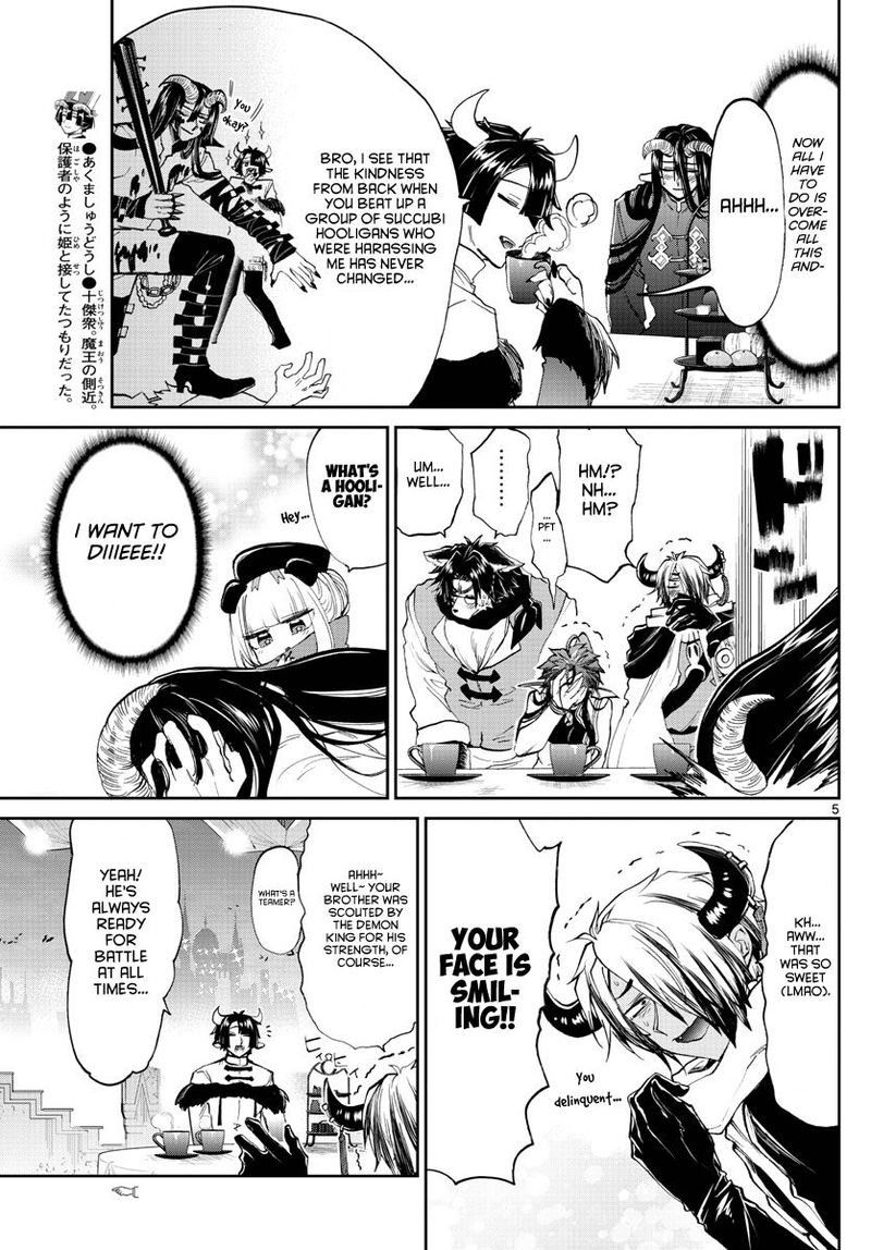 Maou Jou De Oyasumi 168 5
