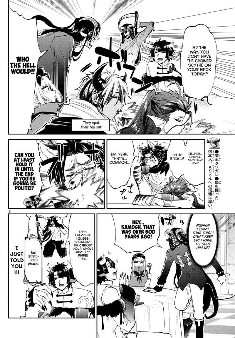 Maou Jou De Oyasumi 168 6