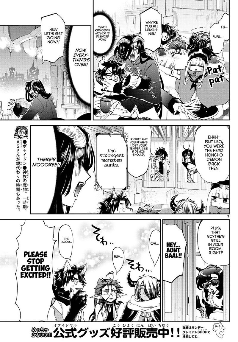 Maou Jou De Oyasumi 168 7