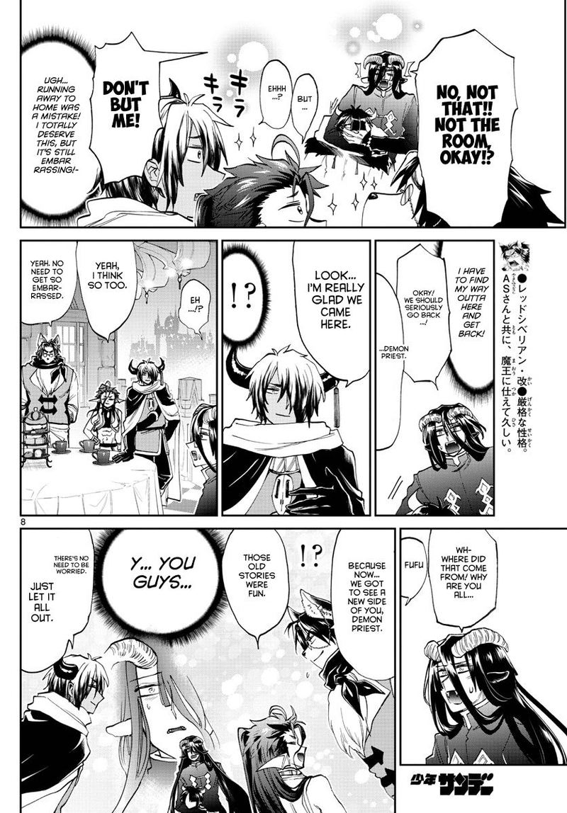 Maou Jou De Oyasumi 168 8