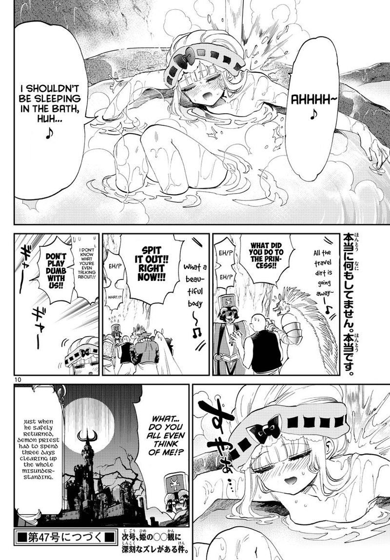 Maou Jou De Oyasumi 169 10