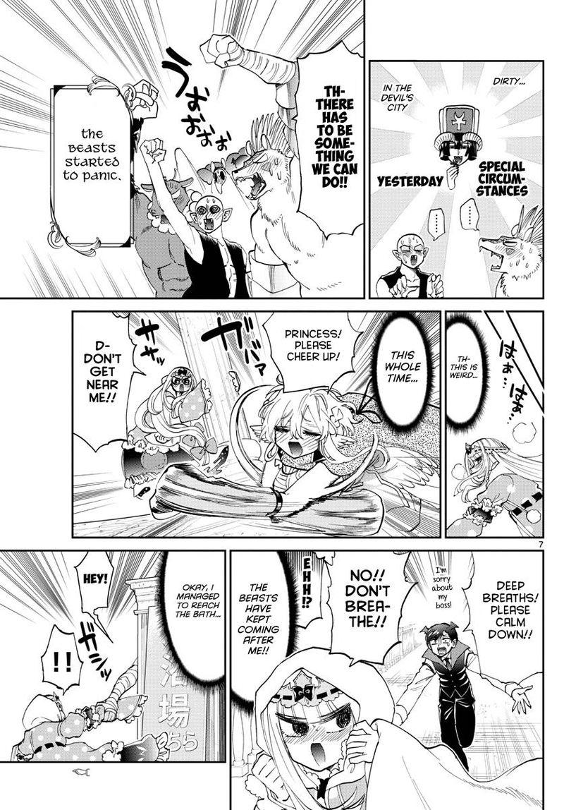 Maou Jou De Oyasumi 169 7