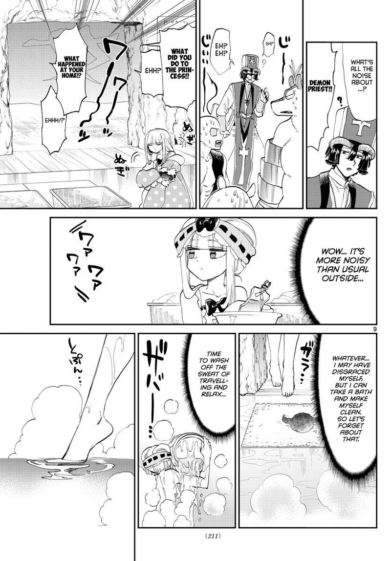 Maou Jou De Oyasumi 169 9