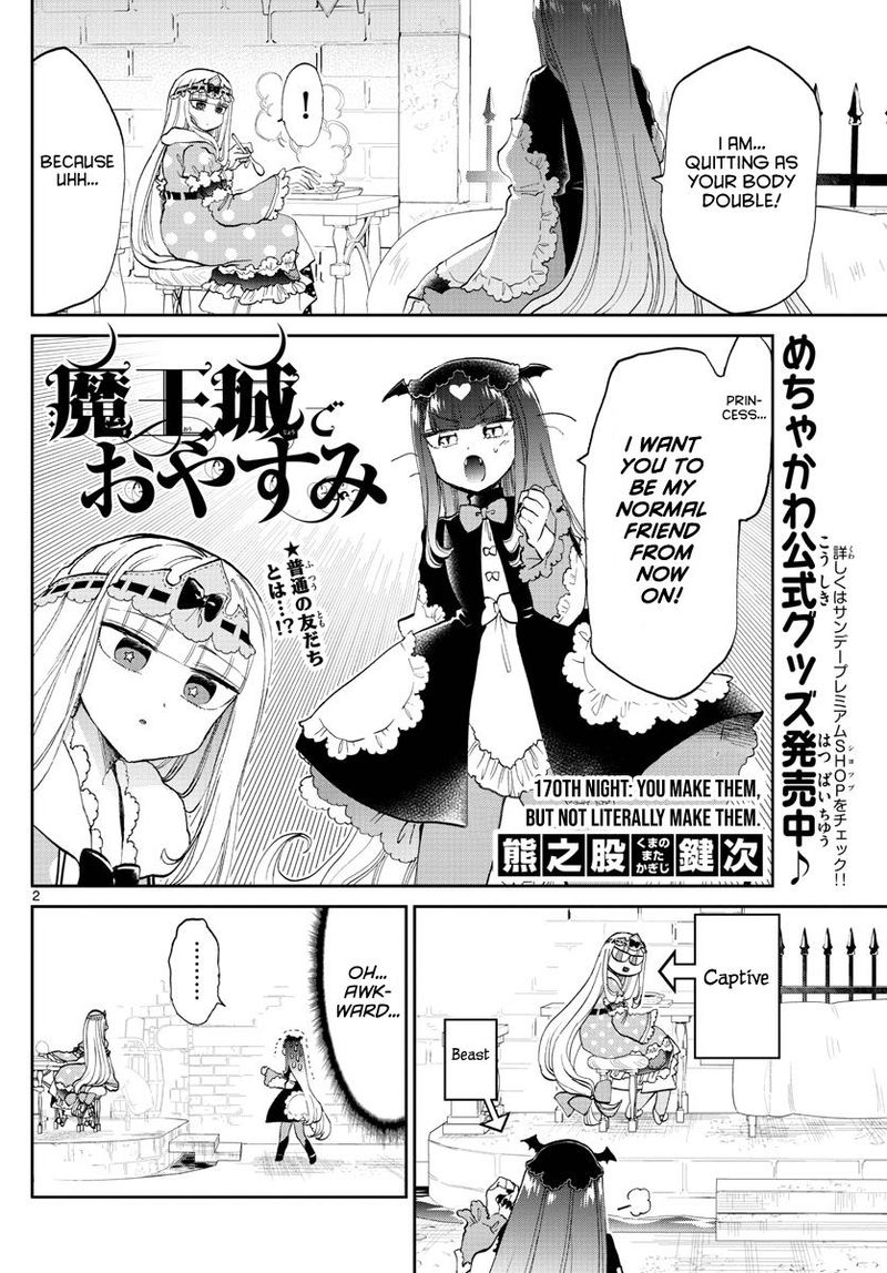 Maou Jou De Oyasumi 170 2