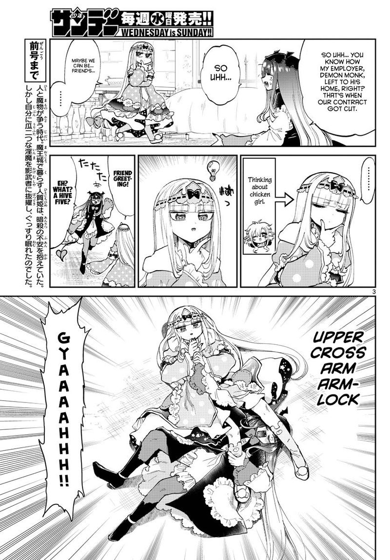 Maou Jou De Oyasumi 170 3